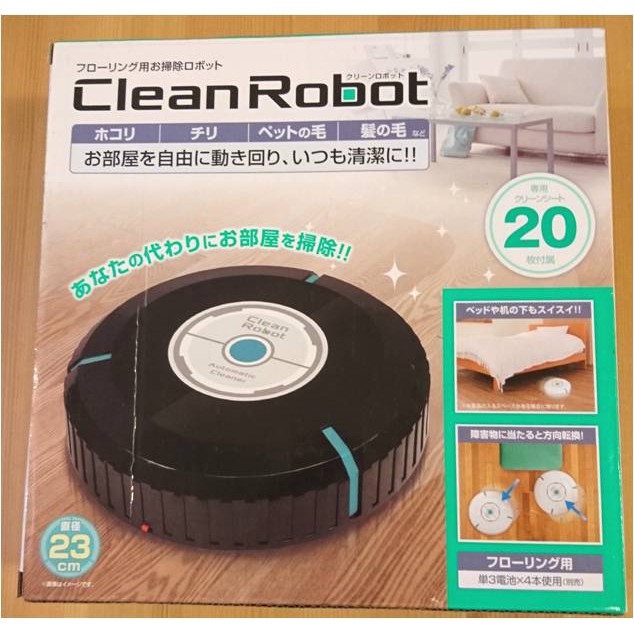 掃地機器人 Clean Robot 娃娃機