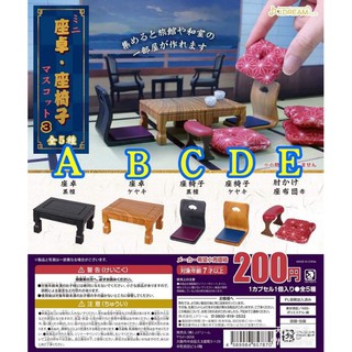 [現貨]1月 日版 J.Dream 迷你和式桌椅3 轉蛋 一套全5種