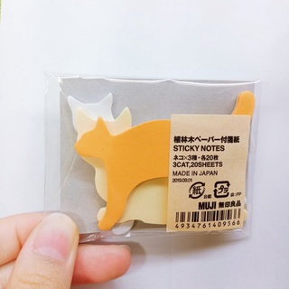 MUJI 無印良品植林木動物便利貼 貓咪造型 3種(共60張)