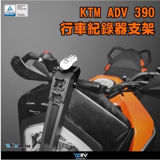 【93 MOTO】 Dimotiv KTM ADV390 ADV 390 行車紀錄器支架 支架 DMV