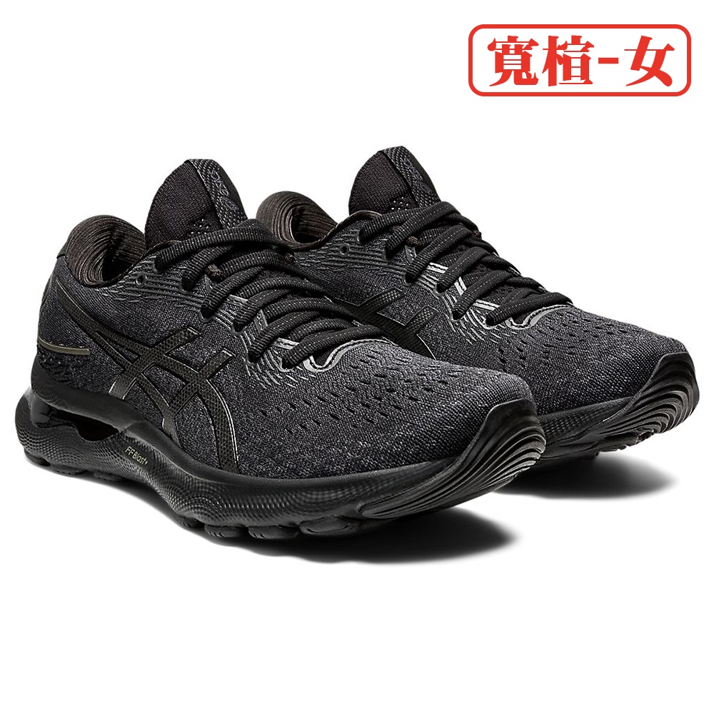 ASICS GEL-NIMBUS 24(D) 寬楦 女慢跑鞋 緩衝型 1012B199-002 22SS 【樂買網】