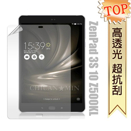 威力家 華碩 ASUS ZenPad 3S 10 Z500KL 高透光亮面耐磨保護貼 平版保護貼 螢幕貼 (軟膜)