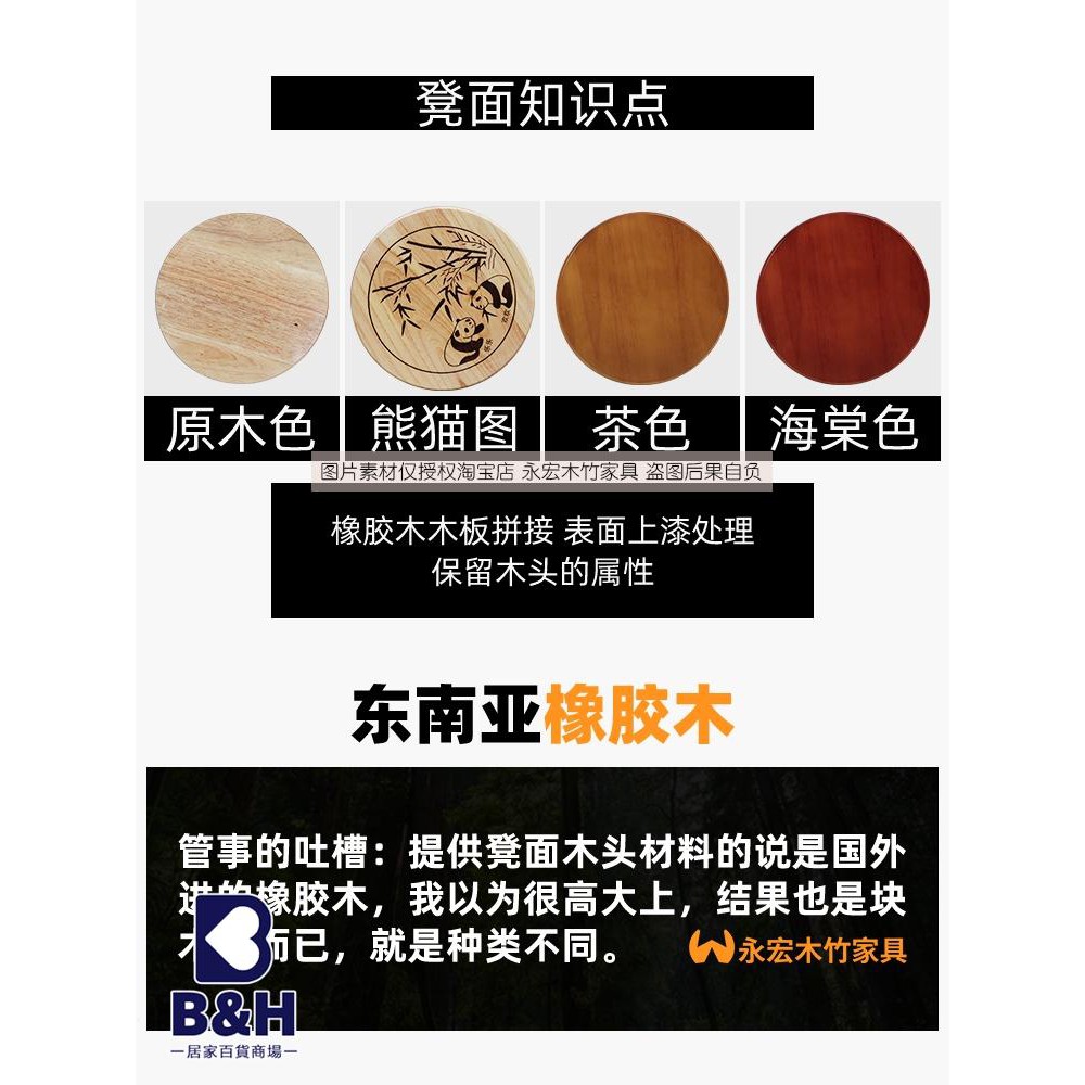 木凳子小圓凳子23 25 30cm原木海棠茶色凳子家用橡膠木矮凳板凳子 蝦皮購物