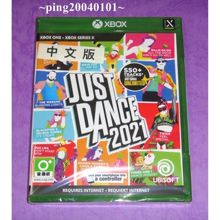 ☆小瓶子玩具坊☆XBOX ONE全新原裝片--舞力全開2021《Just Dance 2021》(Kinect專用)