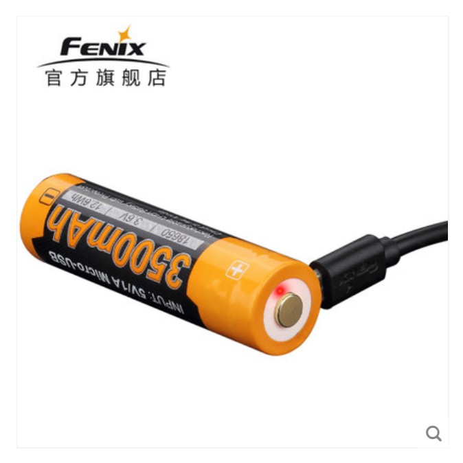 ~棉花糖~ Fenix費尼克斯ARB-L18-3500U 18650鋰電池3500mah USB直沖帶保護板C0040