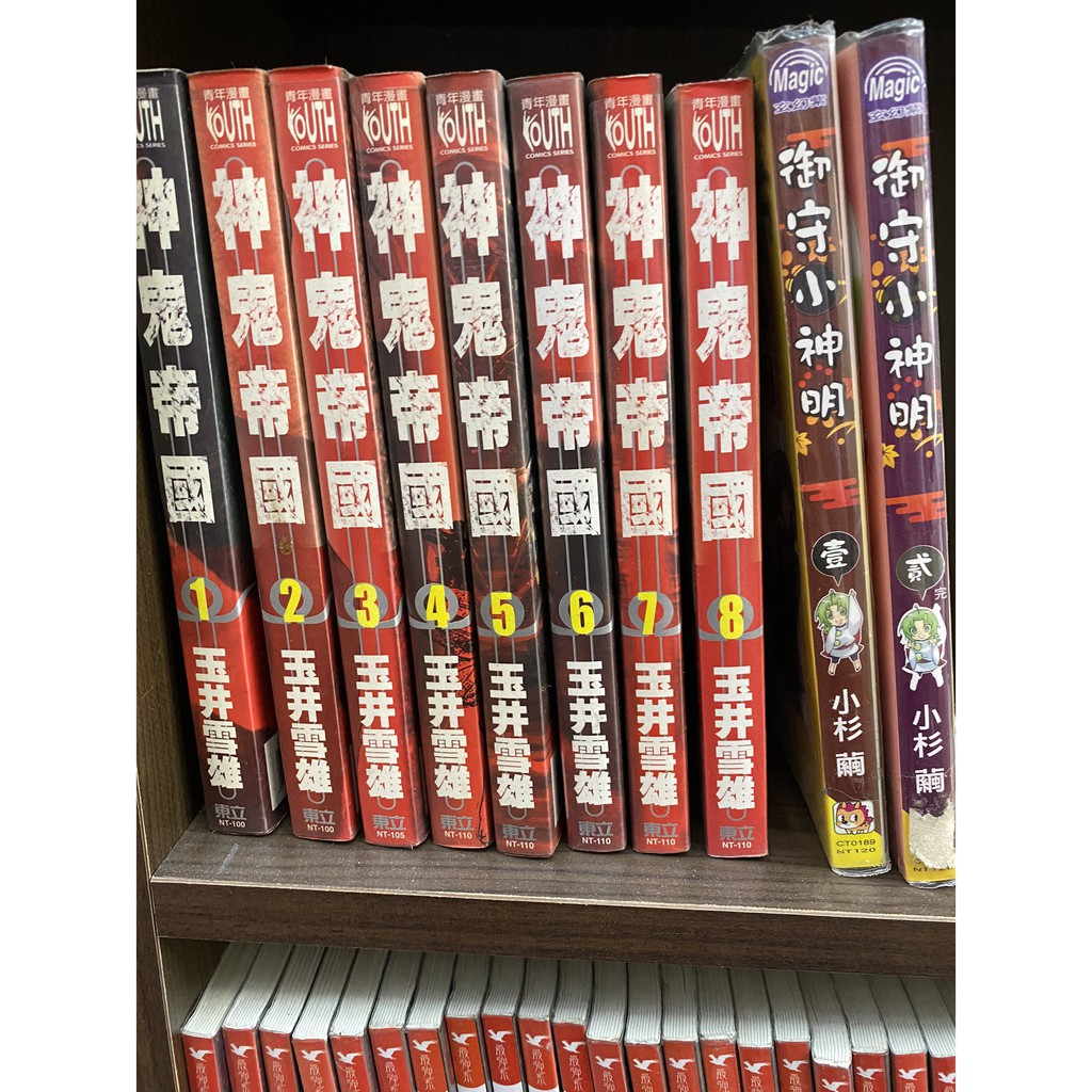 御守小神明1 2完小杉繭 蝦皮購物