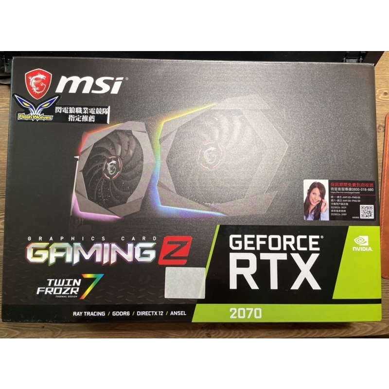 二手 MSI/微星 RTX2070 GAMING Z  8G 顯示卡