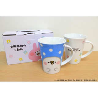卡娜赫拉的小動物 馬克杯 2入 2019 聯華電子股東會贈品 茶杯 咖啡杯