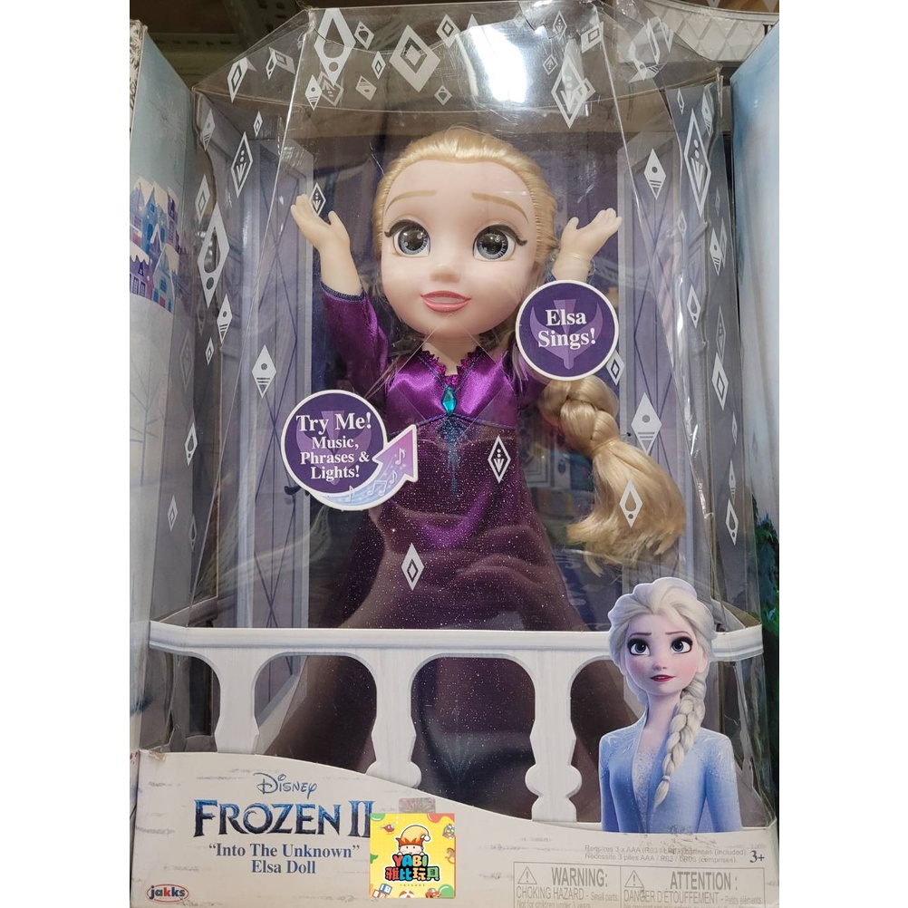 ●雅比玩具● 迪士尼 冰雪奇緣 艾莎 聲光 Disney Frozen2 正版 娃娃 盒損 玩具 禮物 送禮