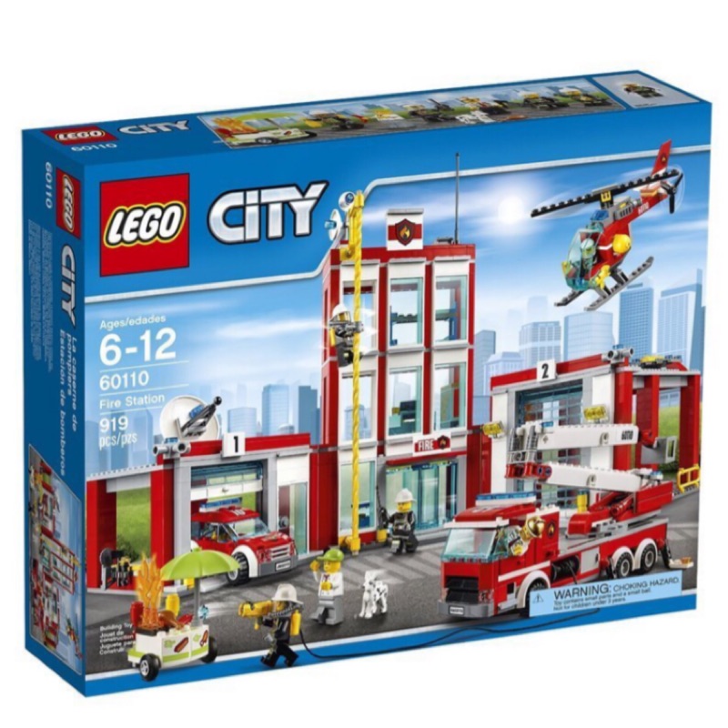 LEGO樂高60110  City系列 - 消防局