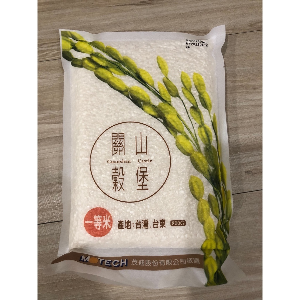 關山穀堡一等米 800g/ 禾掌屋呷賀米 500g/ 苗栗 心苑米 600g