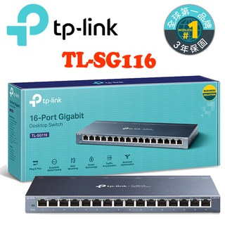 TP-Link TL-SG116 16埠 10/100/1000mbps 高速交換器乙太網路switch hub
