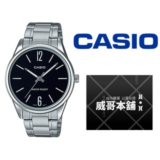 【威哥本舖】Casio台灣原廠公司貨 MTP-V005D-1B 時尚石英錶 MTP-V005D