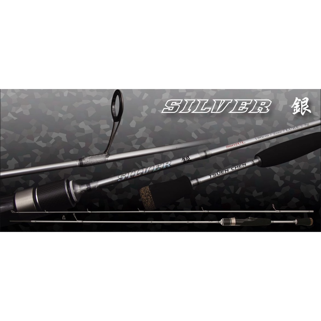 【海岸釣具】★免運再送白鯨竿油2罐★寸真 銀 SILVER 入門款 微型路亞 小銀竿 路亞竿 溪流竿 捲仔 路亞 馬口竿
