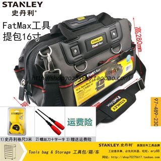 現貨即發 領券下單更優惠 STANLEY/史丹利 FatMax工具提包16寸 97-489-23C 工具包拎包背包