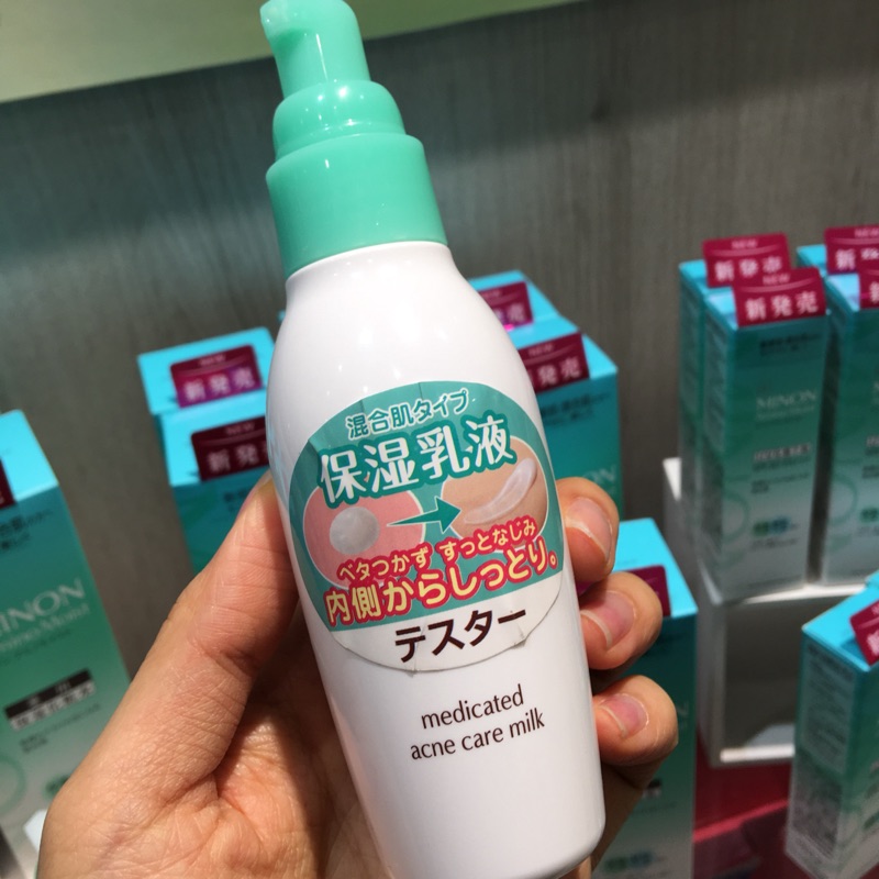 日本minon 新款敏感肌混合肌乳液kevin推薦 蝦皮購物