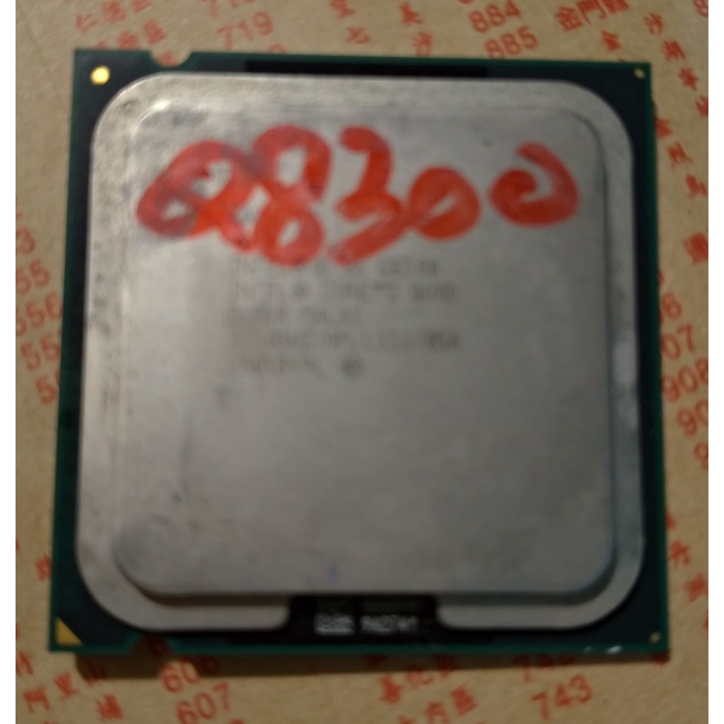 Intel Core 2 Quad Q8300 Q8400 775腳位 CPU