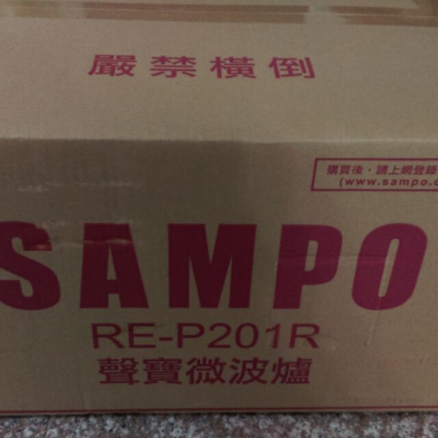 SAMPO聲寶(RE-P201R)微波爐免運費