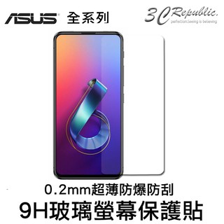 [ 鋼化 玻璃貼 ] 9H 0.2mm 華碩 Zenfone2 Laser ZE601KL ZE550KL ZE500K