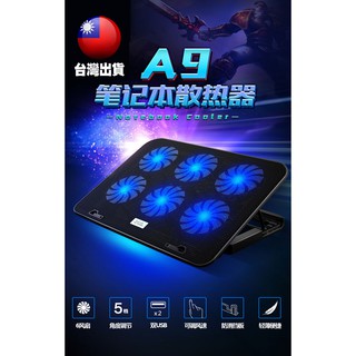 【Ｅ小舖】【臺灣出貨】筆記本電腦散熱器筆電散熱墊/散熱架抽風式散熱器