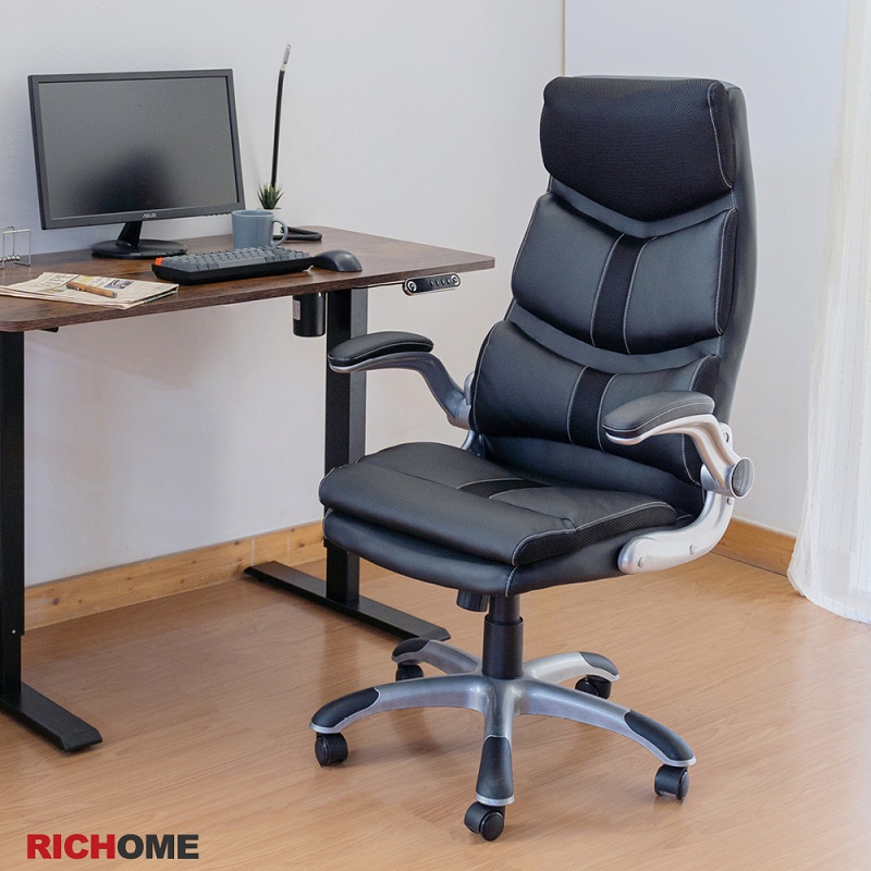 RICHOME   CH1325  黑傑克辦公椅(可折式扶手)  辦公椅  電腦椅 主管椅   工作椅