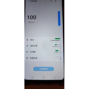 （二手）三星A21s手機4g/64g售價2200元不附充電器