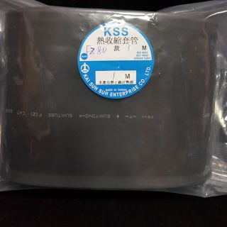 A0475_15 FZ-30 ~ FZ-80 無鹵熱縮套管