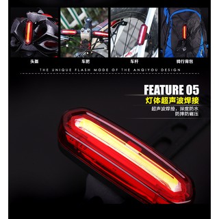 PCB【天狼星】正品 雙色車燈 USB 充電 LED 奧迪燈 紅/白 紅/藍 變色 車 尾燈 後燈【NQY096】 #6