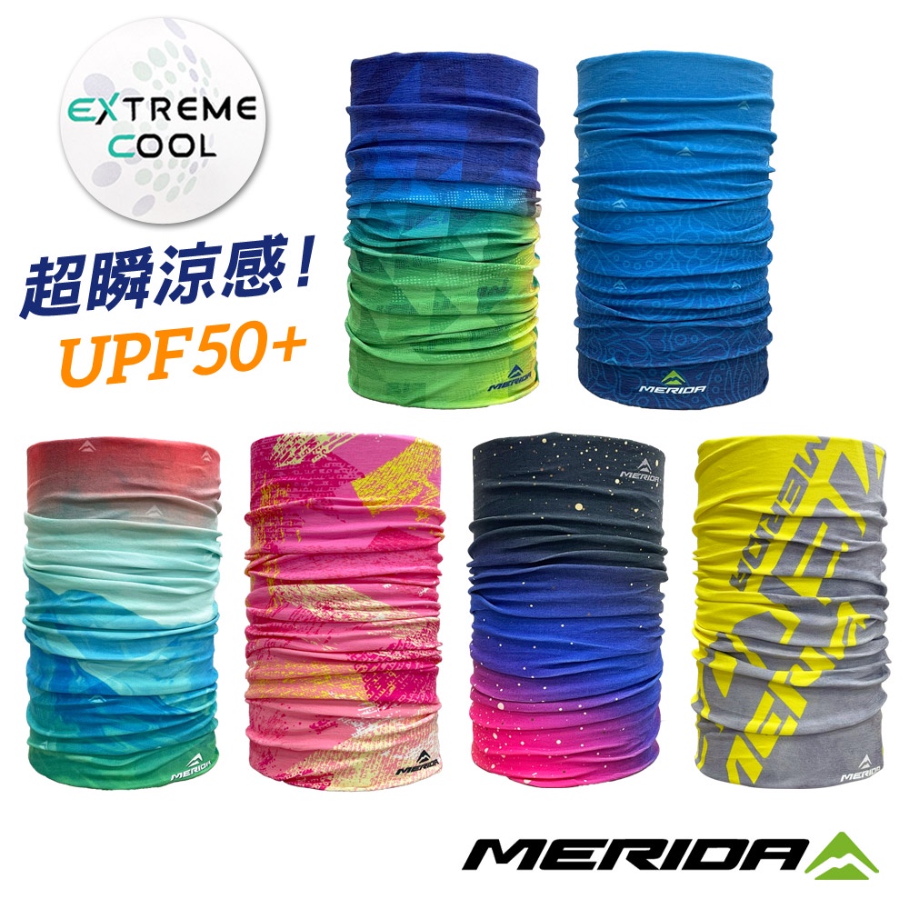 《MERIDA》美利達 超瞬涼感頭巾 UPF50+ 多款