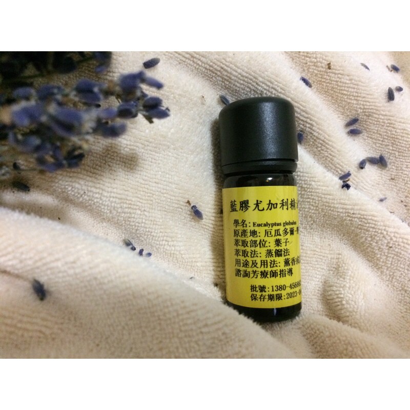 茉莉絲卡 藍膠尤加利特級精油 -特級-  10ml