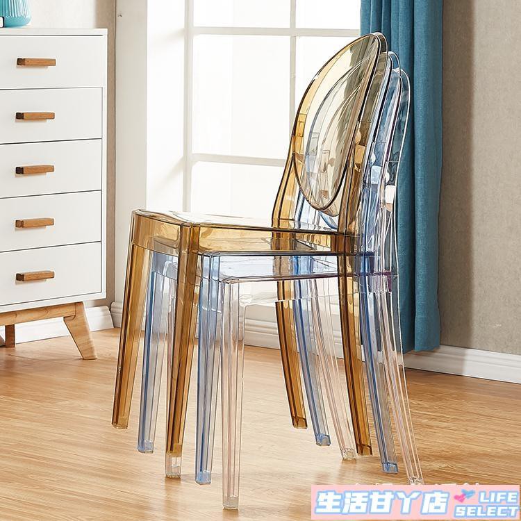 壓克力透明椅子 拍賣 評價與ptt熱推商品 21年6月 飛比價格
