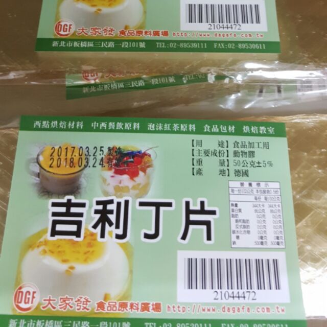 果凍粉被評為最佳12 2021 Beecost