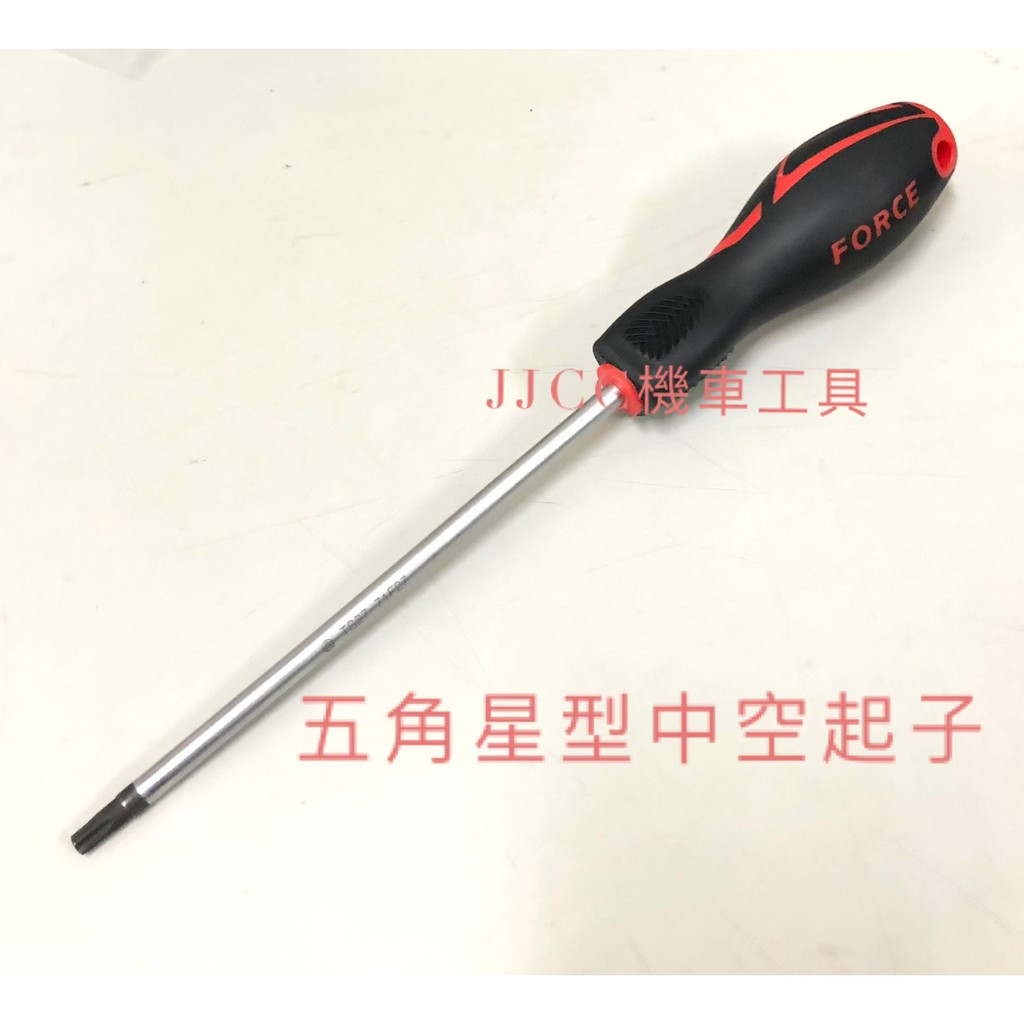 Jjc機車工具gogoro 五角ts25 Ts27 星型中空五角星型起子星型螺絲起子內星型膠柄台灣大廠製造 蝦皮購物