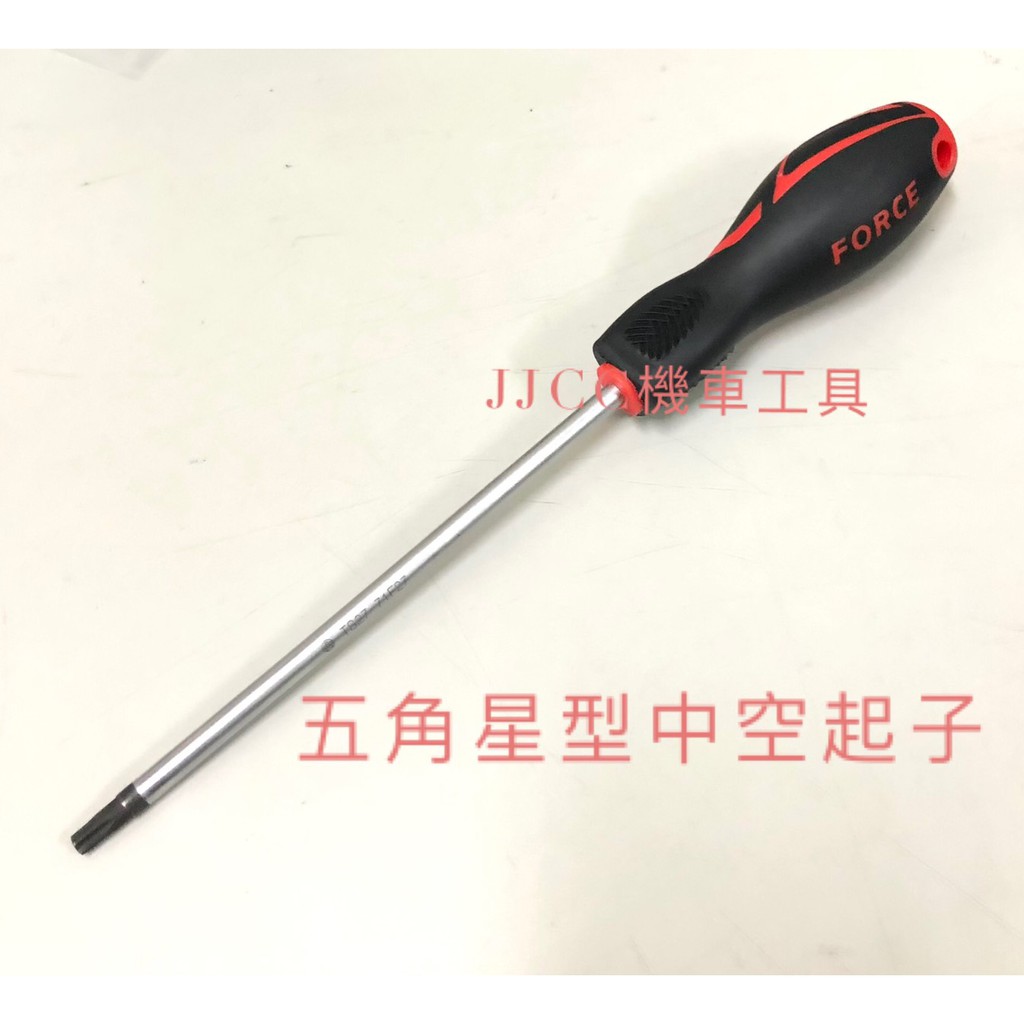 JJC機車工具 現貨 GOGORO 五角 TS25 TS27 星型中空 EC-05 五角星型起子 星型螺絲起子 膠柄