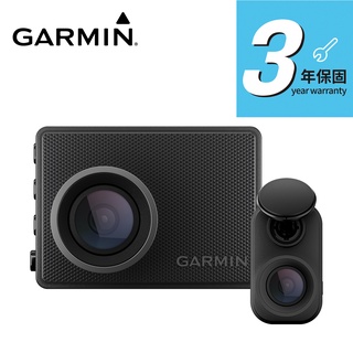 臺中店面安裝/單買機子Garmin Dash Cam 47D前後鏡頭行車紀錄器WIFI/藍芽/GPS測速手機連線體積小