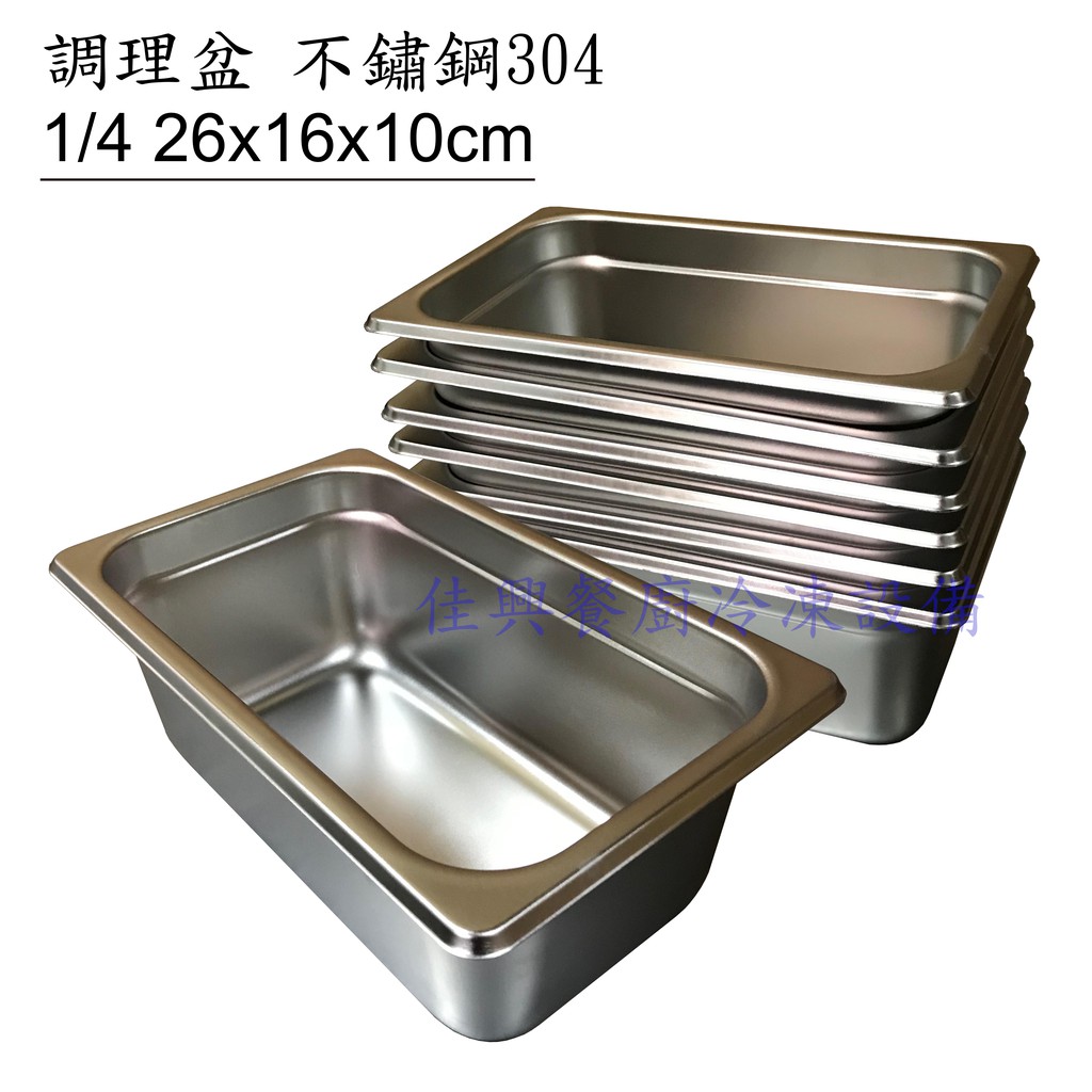 德國wmf不鏽鋼食物調理盆二件組 18公分和22公分 露天拍賣