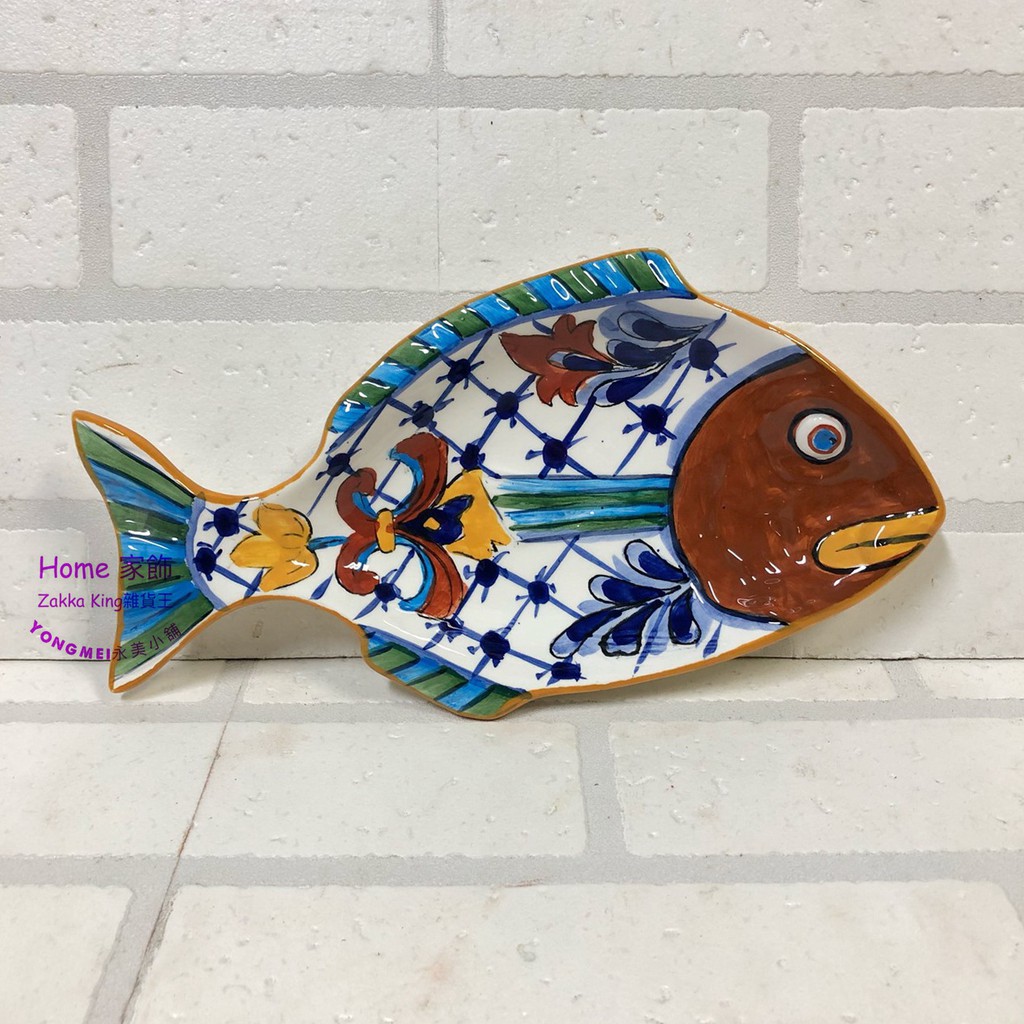 永美小舖 彩繪魚盤魚形盤點心盤水果盤造型盤掛飾鄉村風糖果餅乾盤居家餐廳咖啡廳牆上裝飾佈置壁飾
