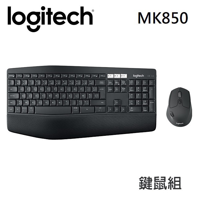 Logitech 羅技 MK850 無線鍵盤滑鼠組 [富廉網]