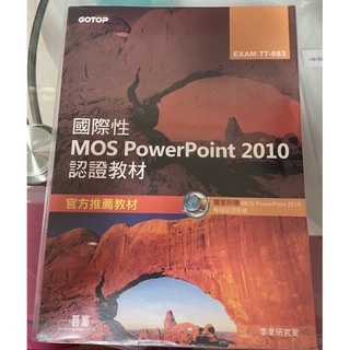 office Excel PowerPoint Word