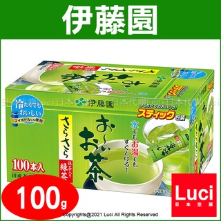伊藤園 抹茶 綠茶粉 抹茶粉 無糖 100杯份 京都 隨身包 攜帶便利 盒裝 冷熱水可 日本代購
