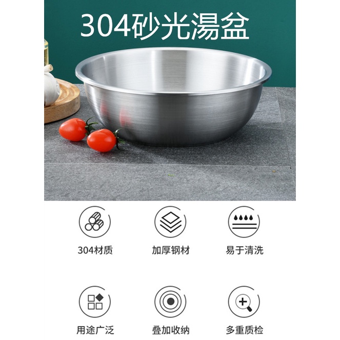 SUS304泡麵碗16cm18cm 湯碗湯盆盤不銹鋼菜盆不銹鋼湯盆 加厚不銹鋼砂光歐式湯盆