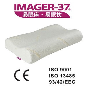 波浪型第二代 R系列 RS / RM 世大 IMAGER-37 記憶床 易眠床 記憶枕 易眠枕