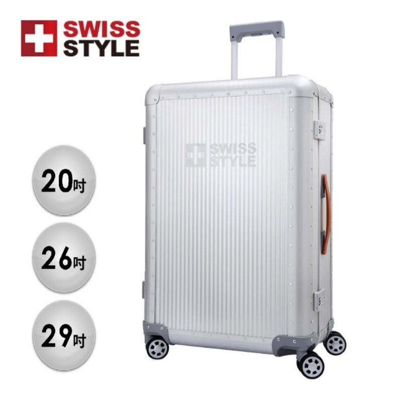 Swiss Style Banker 極緻奢華鋁鎂合金行李箱霧面銀 蝦皮購物