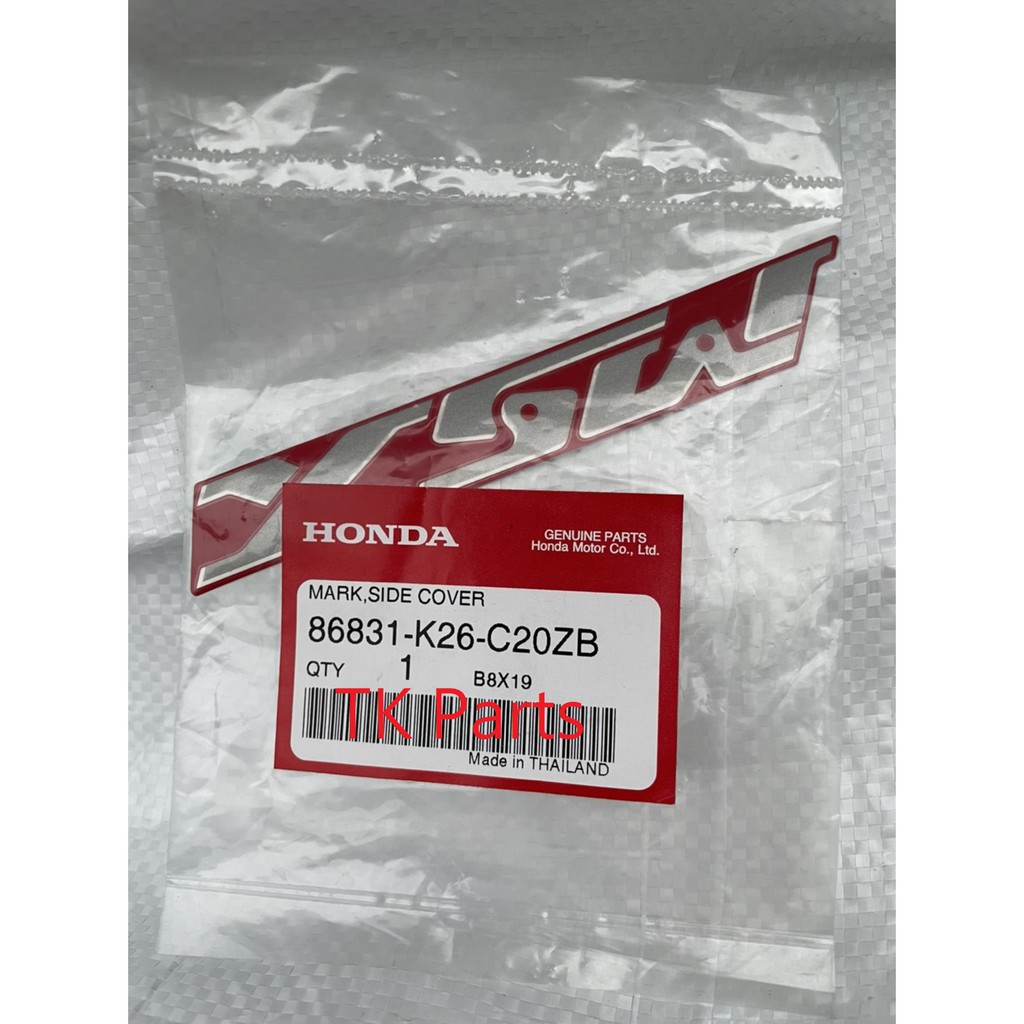 HONDA MSX125SF 2018 MSX字樣 86831-K26-C20ZB