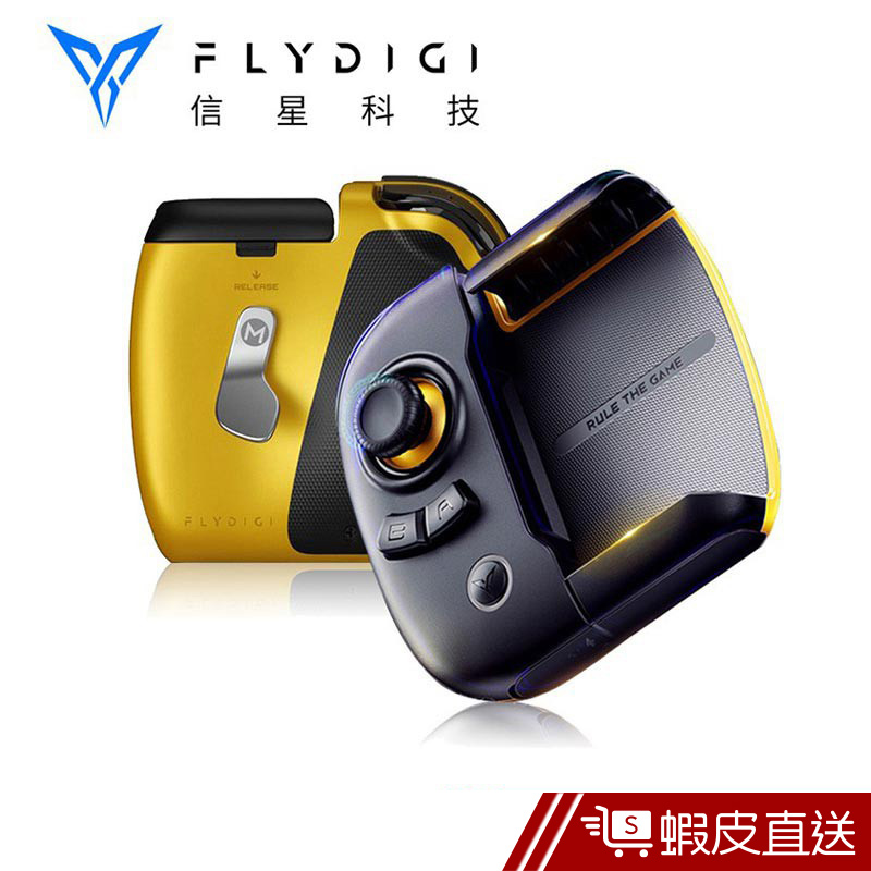 Flydigi飛智 WASP 2 黃蜂2單手手柄(蘋果/安卓通用版)  現貨 蝦皮直送
