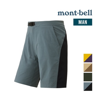 mont-bell 日本 男休閒短褲 O.D. Light 輕質 堅固 有彈性 拒水 戶外活動 登山 旅行1105670