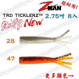 ZMAN TRD TicklerZ 2.75吋 耐咬材質 浮水軟蟲 路亞假餌 軟餌