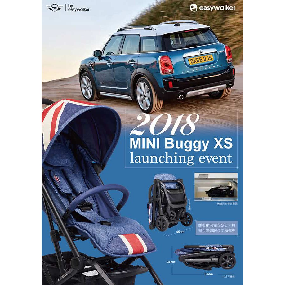 mini cooper buggy xs