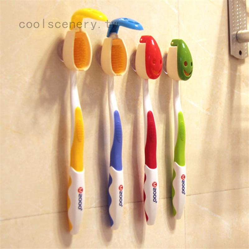 可愛笑臉吸盤牙刷架 浴室牙刷座4個裝 生活家居牙刷套