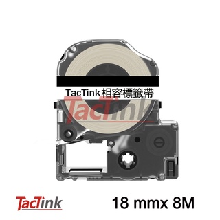 【TacTink】EPSON 相容標籤帶度18mmLW-200KT/400/500/600P/700/900/1000P